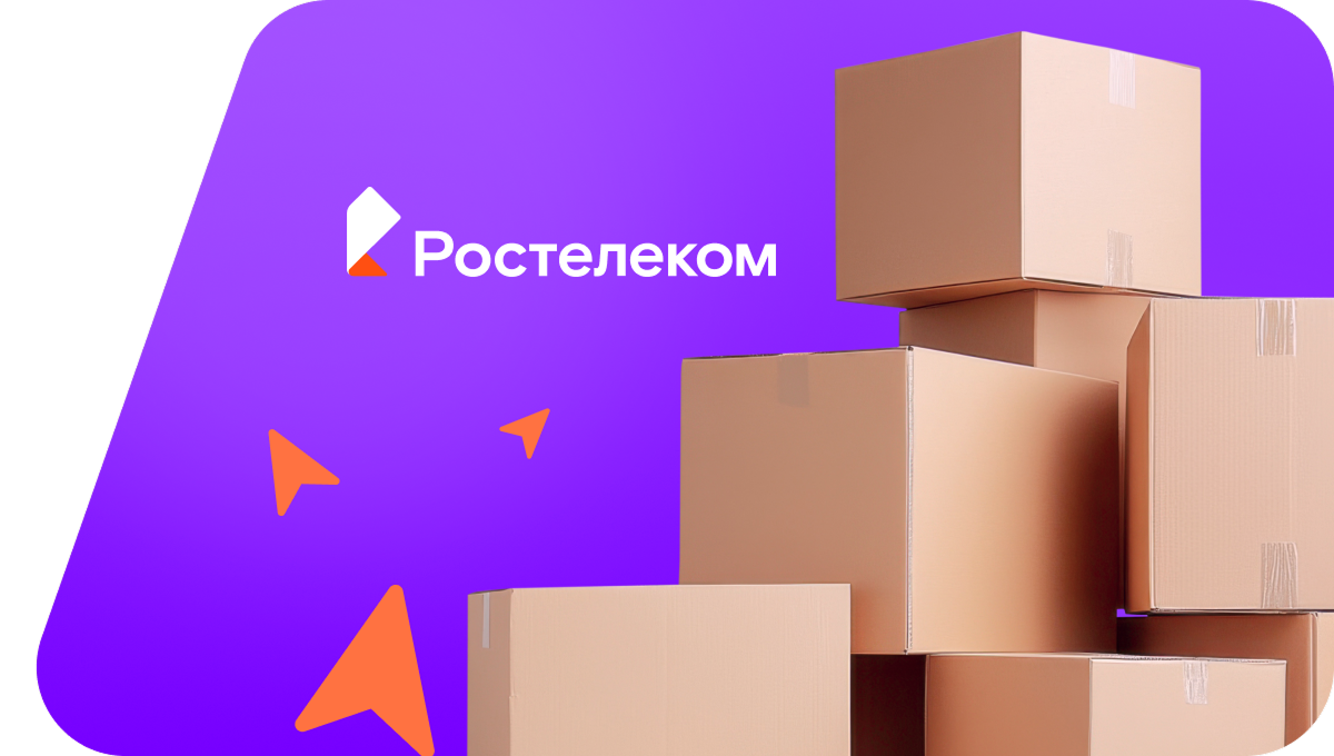 Переезд в новую квартирув посёлок Синда (Хабаровский край)